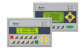 臺達TP02G-AS1/TP04G-AS2精致型文本顯示器