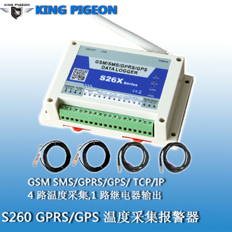 金鴿S260 GSM GPRS 3G溫度采集器